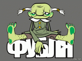 Блогерша... И куча идиотов подписанных на хрен пойми что.