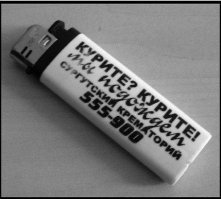 Почему люди курят?