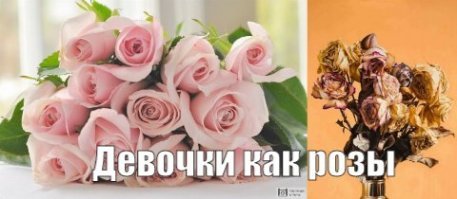 Тик-так: забавные комментарии о том, что пора уже замуж