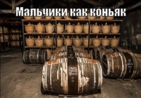 Тик-так: забавные комментарии о том, что пора уже замуж
