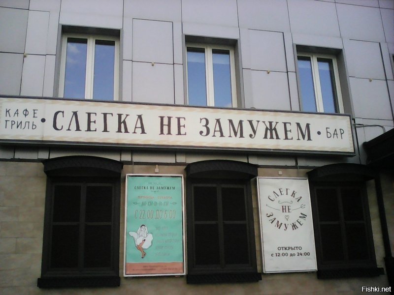 Вот такой "провинциальный" маркетинг