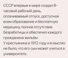 Фотографии СССР которые я вижу впервые. Фоторепортаж