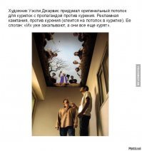 Напомнило