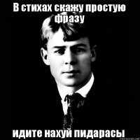 Холостяцкий быт