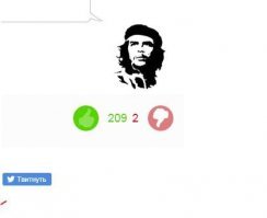 Минусы от радио свободы?