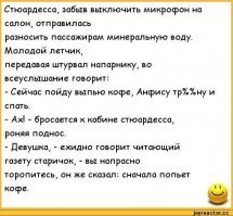 Вспоминается старый анекдот