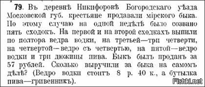 А сколько стоят сами деньги если на них ничего не покупать?