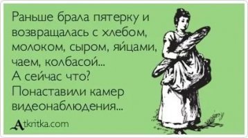 Прикольные и смешные картинки