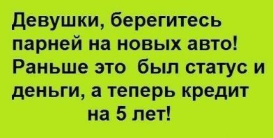 По горячим следам