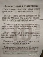А! Так это не олигархи, а "коллекционеры"! Теперь всё встало на свои места.