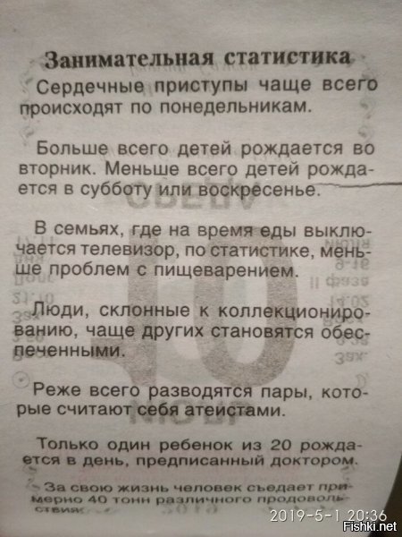 А! Так это не олигархи, а "коллекционеры"! Теперь всё встало на свои места.