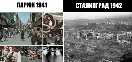 "Почему так случилось?". 1944г. Французы бьют американцев