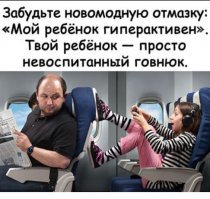 Раньше в Пед не всех брали, туда было не так просто попасть. Профессия учителя ценилась наравне с врачами и ученными. Почему люди, просиживающие жопу в офисе, иногда отвечающие на звонки, и попивающие халявный кофеек, получают минимум 50 000, а люди спасающие жизни (я говорю не про хирургию, а про обычную скорую) и люди, которые учат детей (дай Бог им терпения, сейчас же не принято говорить, что ребенок невоспитанный долб**б, через один у нас все гиперактивные) получают копейки? Когда я заканчивала школу (2004г.), те, кто не мог никуда поступить по вышке в 11-том, самое днище, шли в Педагогический. Мальчиков чуть ли не без экзаменов брали. Я не ровняю всех под одну гребенку, есть люди, у которых учить – в крови, которые педагоги от Бога. Старое поколение, которое вместо Донцовой читает дневники Цветаевой, уходит, а  задумайтесь, кто будет учить наших детей. Парень с потока, который был скинхедом, сейчас учитель истории. Привет, Олег!
