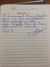 Антону Сергеевичу неплохо бы проверить голову на предмет роста рогов, а также приобрести генетический тест - ну так, на всякий случай.