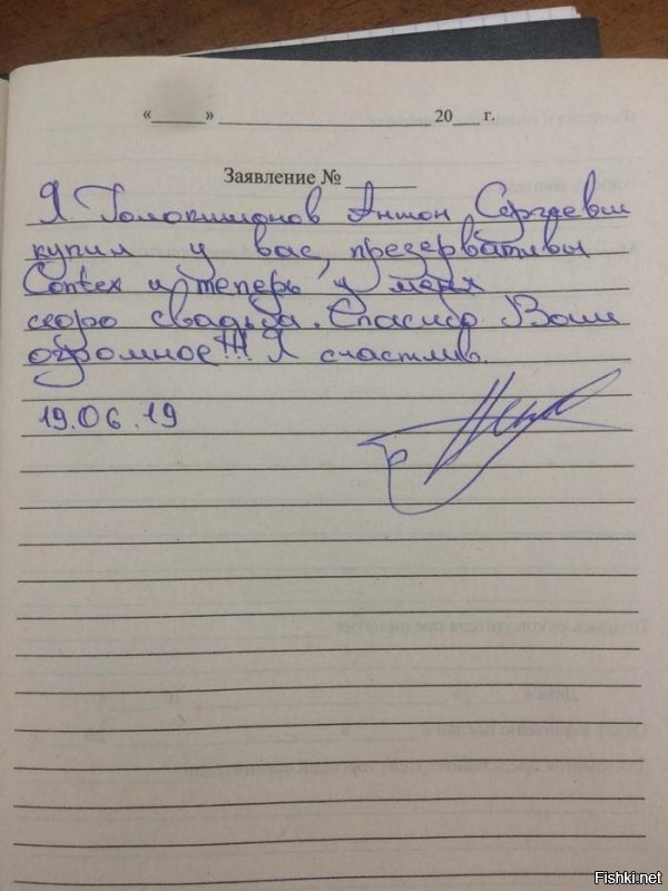 Антону Сергеевичу неплохо бы проверить голову на предмет роста рогов, а также приобрести генетический тест - ну так, на всякий случай.