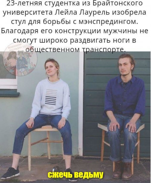 Около фенимистически патриархально-матриархальный пост о житие полов