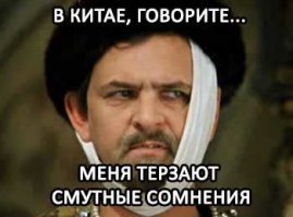 В Китае мальчик нашел яйца динозавра возрастом 66 миллионов лет