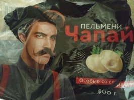 Если не всплыли – значит, готовы.