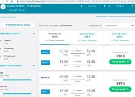 1672 евро? И он еще жалуется...
Как там было в "Золотом ключике" - пока живут на свете дураки...