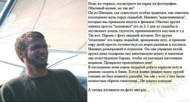 Да там все навыворот...с этими яхтами...