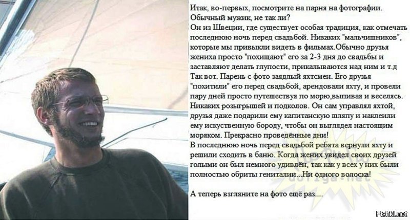 Да там все навыворот...с этими яхтами...