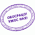 В массовой драке на круизном лайнере участвовал клоун