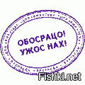 В массовой драке на круизном лайнере участвовал клоун