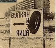 20 забавных вывесок, которые читаются совсем не так, как задумывали их создатели