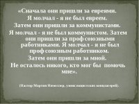 Лобби есть а вот патриотов нет, спложные майн гЕшефты проживают, поэтому и педерастия берет верх

Прозрейте уже, пока педерастия не стала обязательной в Израиле, торУ уже под это подвели.
