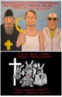 В темноте, под одеялом и с закрытым ртом - это про секс у евреев