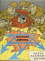 В темноте, под одеялом и с закрытым ртом - это про секс у евреев