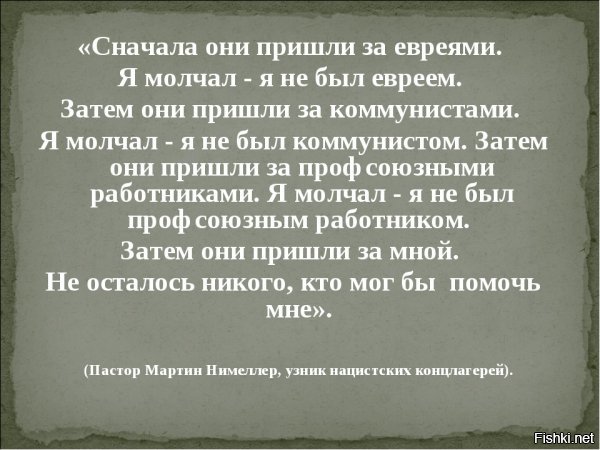 Лобби есть а вот патриотов нет, спложные майн гЕшефты проживают, поэтому и педерастия берет верх

Прозрейте уже, пока педерастия не стала обязательной в Израиле, торУ уже под это подвели.