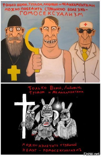 В темноте, под одеялом и с закрытым ртом - это про секс у евреев