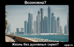 Индустриализация в СССР и Америка
