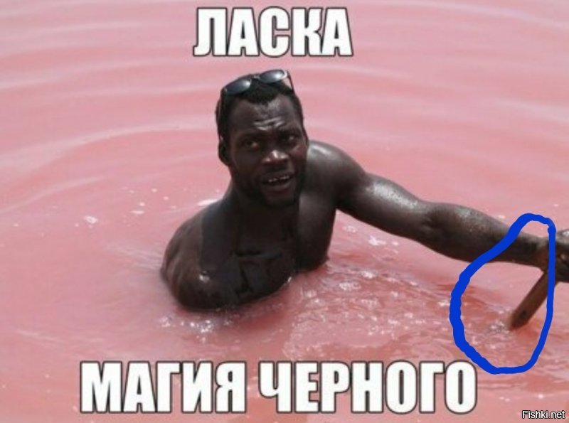 Волшебная палочка