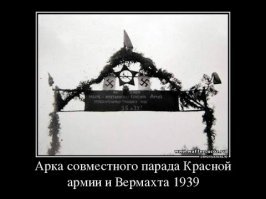 Да,в отрезках,я к примеру помню эти отрезки которые пропагандоны вырезали из истории..Норм такие,да?