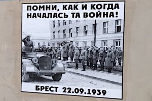 Да,в отрезках,я к примеру помню эти отрезки которые пропагандоны вырезали из истории..Норм такие,да?