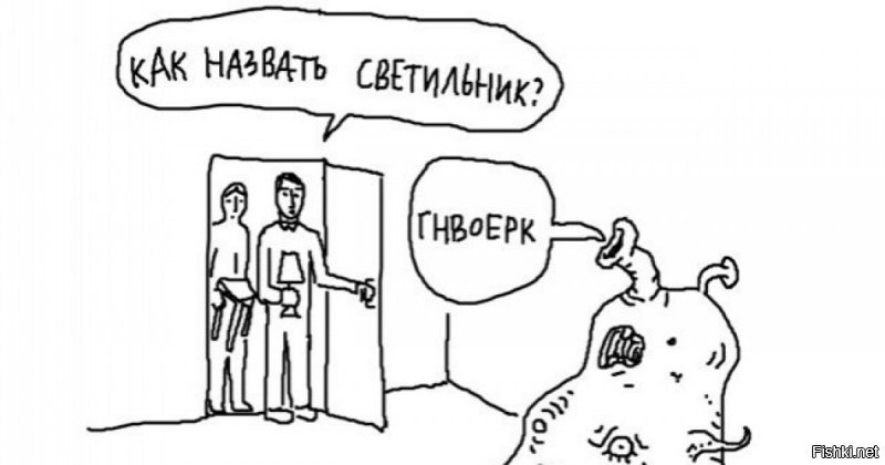 "...Ритейлер мебели Ikea называет свои кровати, шкафы и мебель для прихожих именами мест в Норвегии..."