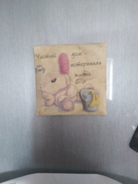 Прикольные и смешные картинки