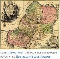 Как и самой Иордании