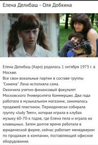 А как же другие ребята из этого фильма?