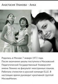 А как же другие ребята из этого фильма?