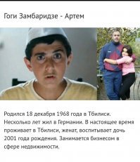 А как же другие ребята из этого фильма?