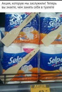 Автор, ты конченый дебил!