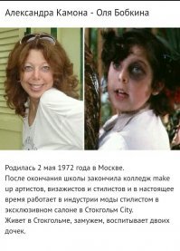 А как же другие ребята из этого фильма?