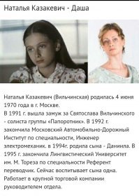 А как же другие ребята из этого фильма?