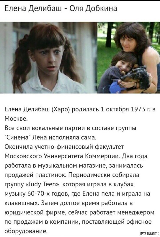 А как же другие ребята из этого фильма?
