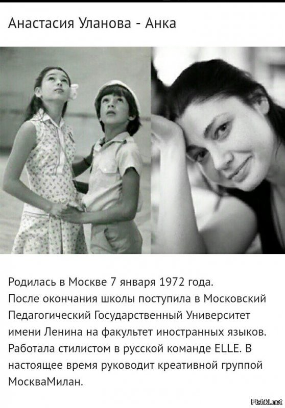А как же другие ребята из этого фильма?
