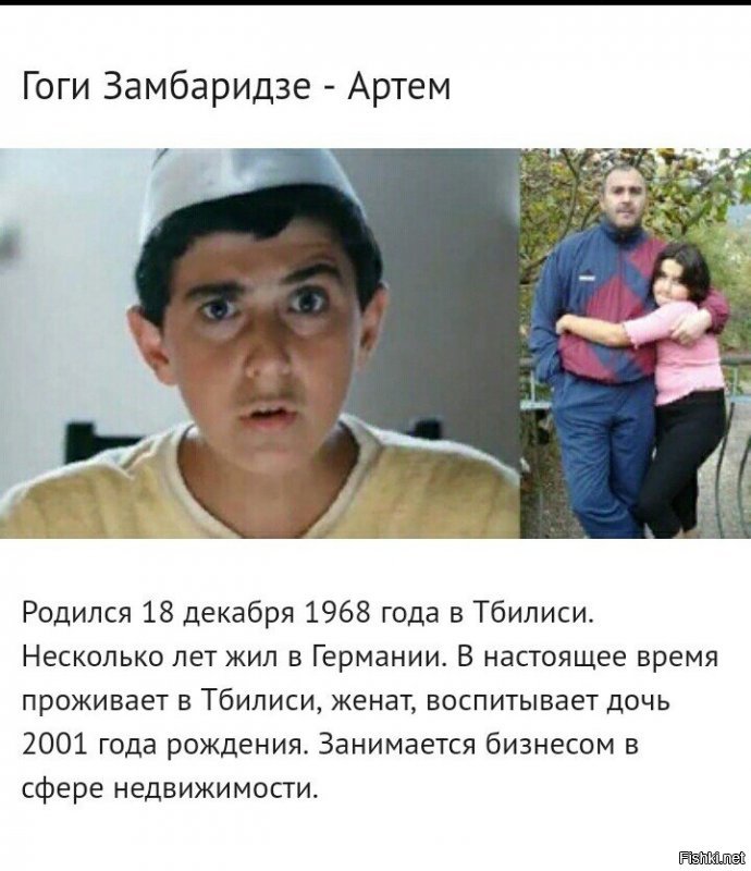 А как же другие ребята из этого фильма?