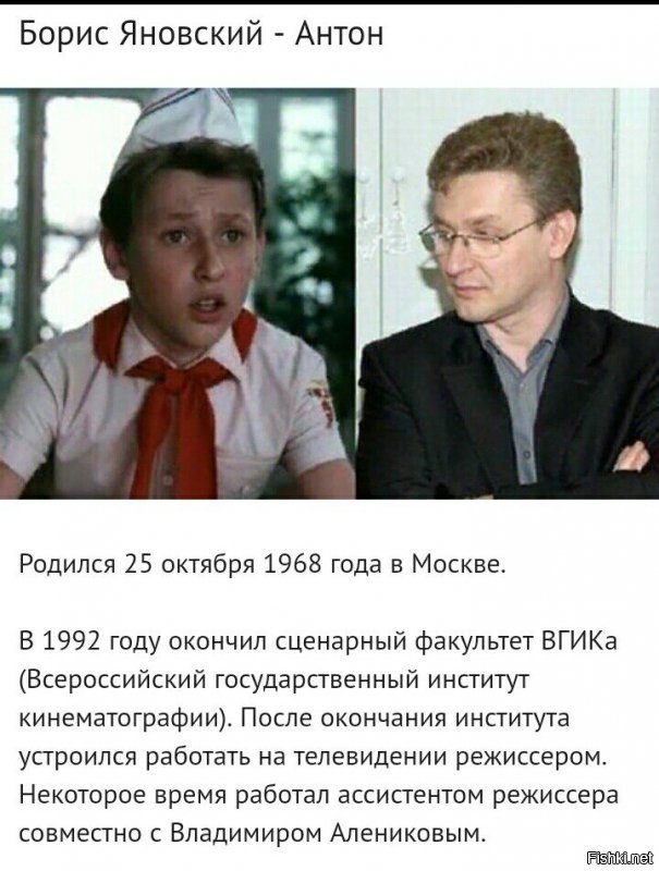 А как же другие ребята из этого фильма?